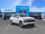2027 Chevrolet Suburban LT