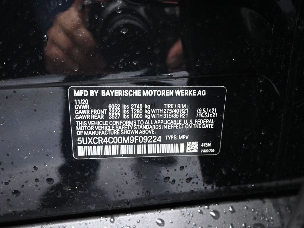 2021 BMW X5 sDrive40i